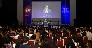 인천시교육청, 인천마을교육공동체 한마당 개최