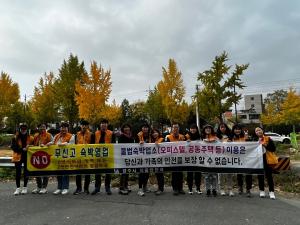 경주시, 무신고 숙박업소 근절 집중 홍보활동 펼쳐
