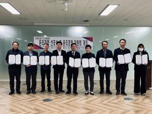 한국도로공사서비스, 노사합동 윤리경영 선포식 및 위원회 개최