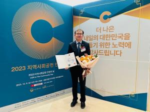 중진공, 지역사회공헌 공로…보건복지부 장관상 수상
