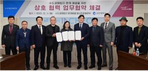 인천시-시민단체, 수도권매립지 문제 해결에 협력
