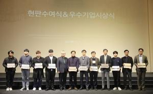 원광대, 하반기 LINC 3.0 가족회사 Festival 개최