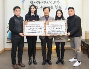 김재운 플래티늄 대표, 철원장학기금 1000만원 기부