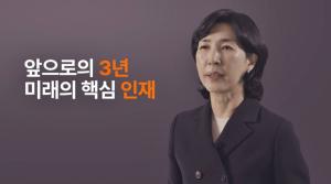 [2024 신년사] 삼양라운드스퀘어 김정수 "글로벌 도약…비전 실현 핵심은 인재"