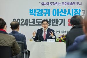 박경귀 아산시장 “인주면, 민선 8기 아산 변화의 중심”