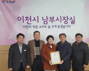 김경희 이천시장, &apos;임금님표 이천쌀&apos; 할랄인증서 수여 전달