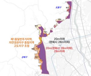 이용균 시의원, 북한산 고도지구 34년만의 전면개편 환영