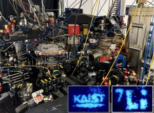 KAIST, 양자 시뮬레이터로 양자얽힘 관측 도전