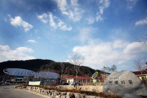 대전시, 농촌체험휴양마을 사무장 활동비 시비로 지원