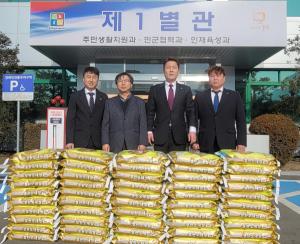 철원JC, 불우이웃돕기 철원오대쌀 500kg 전달