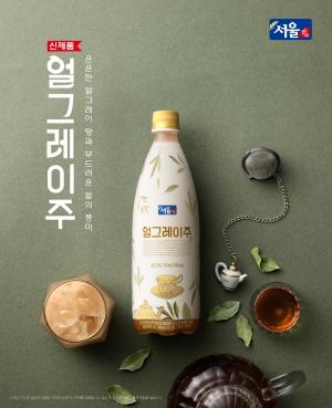 서울장수, 전통주로 즐기는 하이볼 ‘얼그레이주’ 출시