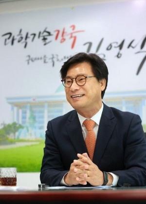 김영식 국회의원, ‘가상융합산업 진흥법안’ 국회 본회의 통과