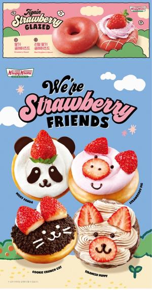 크리스피크림 도넛, 제철 딸기 봄 시즌 신메뉴 출시