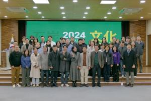 영월군, 2024년 문화도시 사업계획 보고회 개최