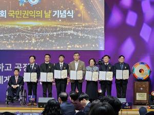 하남, 민원·옴부즈만 유공 최고영예 대통령상 2년 연속 수상