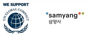 삼양사, &apos;UNGC&apos; 가입…ESG 경영 강화 일환