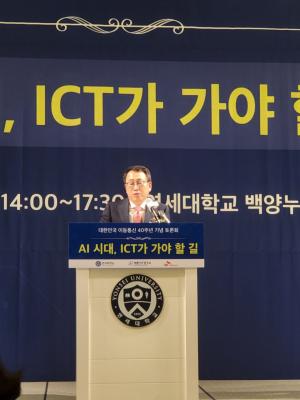 SKT 유영상 "글로벌 AI 컴퍼니 도약…AI 강국 대한민국 실현할 것"