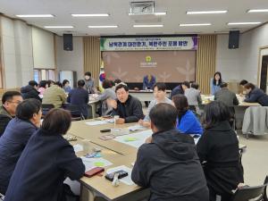 민주평화통일자문회의 정선군협의회, 2024년 1분기 정기회의 개최
