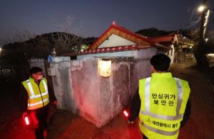대전 동구, 올해 안심귀가보안관 운영 지역 ‘2배’ 확대