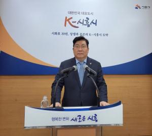 김봉호 민주당(시흥을) 국회의원 예비후보 탈당 및 무소속 출마