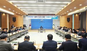 상주, 재정 신속집행 추진계획 보고회 개최