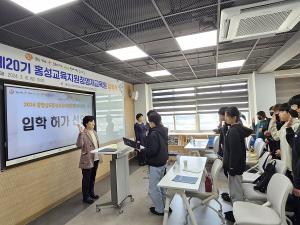 제20기 충남 홍성교육지원청 영재교육원 입학식 열려