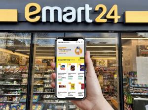 이마트24 모바일 앱 개편…"편의성 제고"
