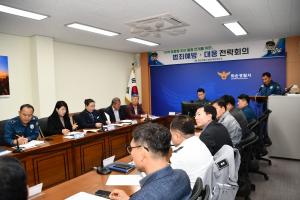 화순경찰, 제2차 범죄예방·대응 전략회의 개최