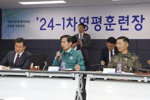 국방부, 로드리게스 훈련장(영평훈련장) 갈등관리협의회 개최