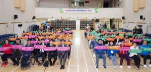 광주, 제18회 사회복지사의 날 기념행사 개최