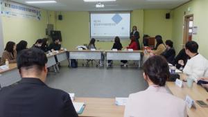 제21차 강원청소년방과후아카데미협의회 및 직급별 역량강화교육 진행