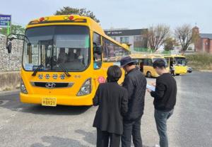 홍성교육지원청, 관계기관 합동 어린이통학차량 점검 실시