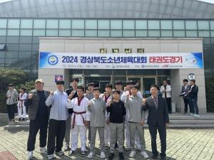 경산교육지원청, 경북소년체육대회 성공적 마무리