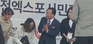 대전시, 제44회 장애인의 날 기념행사 개최