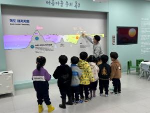 경북교육청정보센터, 체험활동 중심 독도교육체험관 운영