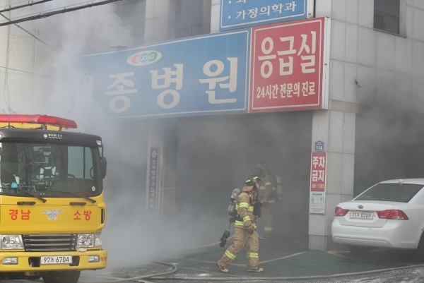 경남 밀양시 가곡동 세종병원에서 화재가 발생한 모습. (사진=연합뉴스)