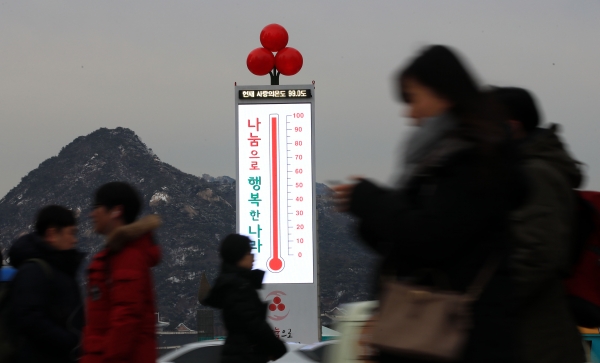 사랑의 온도탑 기부 마지막 날인 31일 오후 서울 중구 광화문광장에 설치된 사랑의 온도탑이 99.0도를 가리키고 있다. (사진=연합뉴스)