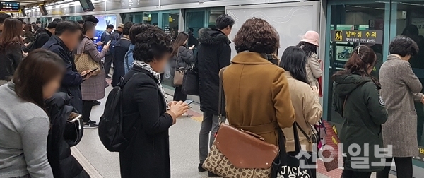 평일 퇴근시간 승객들로 혼잡한 지하철 승강장 모습.(사진=신아일보DB)