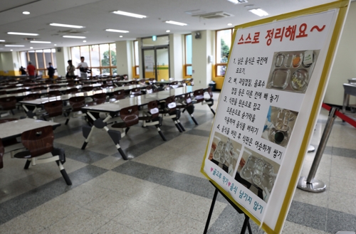 3일 학교 비정규직 노동자들이 총파업에 들어간 가운데 서울의 한 초등학교 급식실이 텅 비어 있다. (사진=연합뉴스)