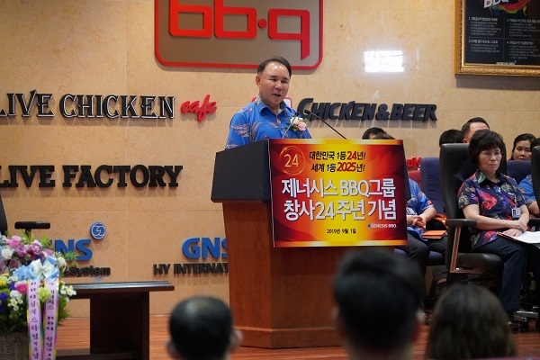 윤홍근 제너시스BBQ 회장이 지난 1일 그룹 산하 치킨대학에서 열린 창립 24주년 기념 행사에서 기념사를 하고 있다. (사진=제너시스BBQ)