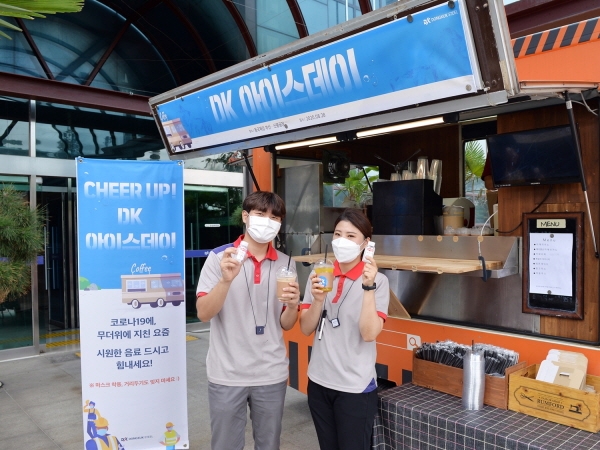 동국제강 부산공장 직원들이 사업장 내에 배치된 커피트럭에서 음료와 손소독제를 받고 기념사진을 촬영하는 모습. (사진=동국제강)