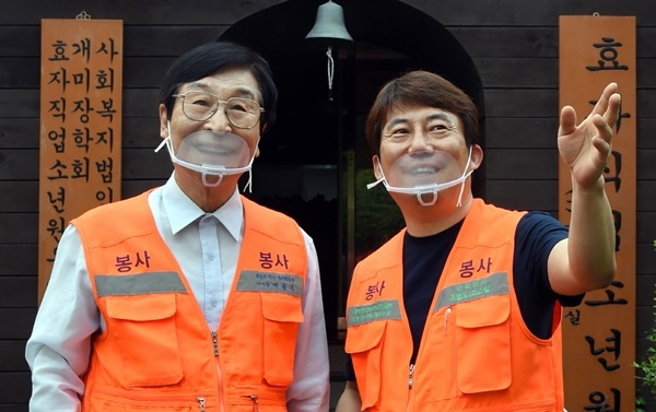 (왼쪽부터) 사랑의 식당 박종수 원장과 조영도 총무이사.(이미지=LG)