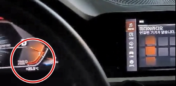 RPM이 급상승 후 시동을 끄고 켠 뒤 서행하는 도중 RPM을 표시하는 계기판 바늘(빨간 원)이 떨리는 BMW 320d 차량. (사진=제보영상 캡처)