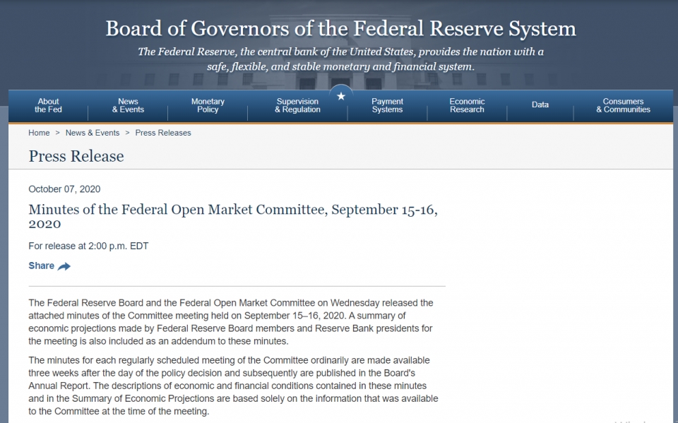 FOMC 9월 의사록 게시 화면. (자료=연준 홈페이지)