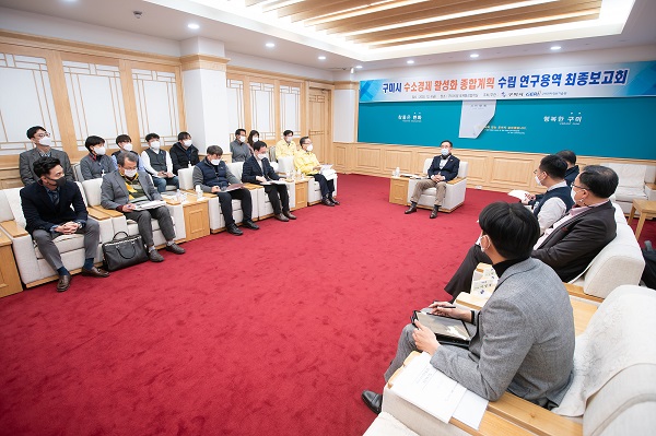 경북 구미시는 장세용 시장 주재로 수소경제 활성화 종합계획 수립 연구용역 최종보고회를 개최했다. (사진=구미시)