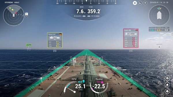 현대중공업그룹의 항해지원시스템(HiNAS) 실행 화면. (사진=현대중공업그룹)