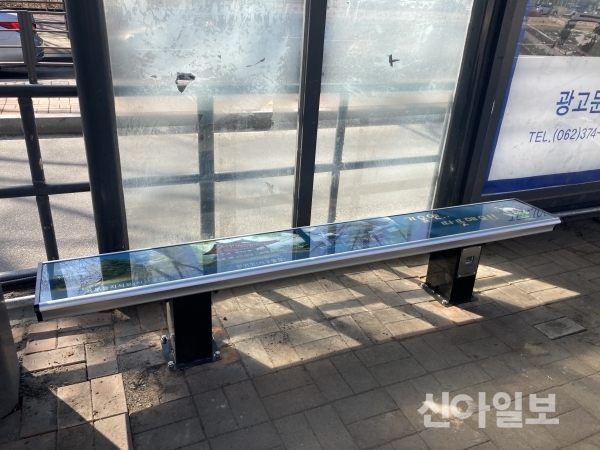 광주시 서구, 유스퀘어 앞 버스정류장에 설치된 온열의자 모습. (제공=광주광역시 서구청)