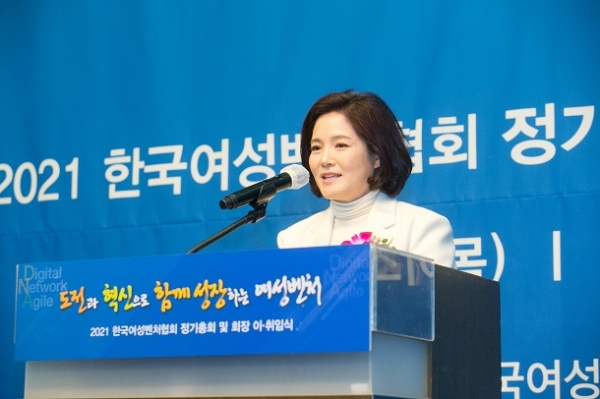 김분희 한국여성벤처협회 신임회장이 취임사를 하고 있는 모습.(사진=여성벤처협회)