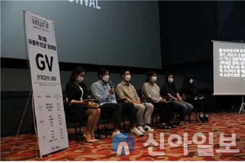 사진은 지난해 개최된 제3회 무중력 영화제, 관객과의 대화 모습.(사진=양천구)