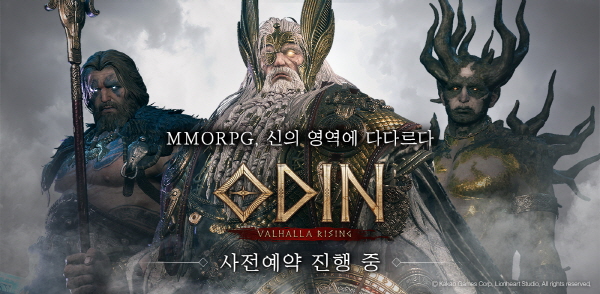 카카오게임즈는 28일 대작 모바일 MMORPG ‘오딘: 발할라 라이징(이하 오딘)’ 사전 예약을 시작했다. [이미지=카카오게임즈]